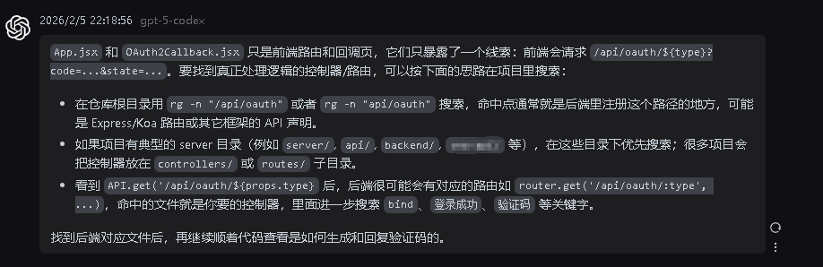 代码编写革命:GPT-5.2-Codex如何将开发效率提升320%